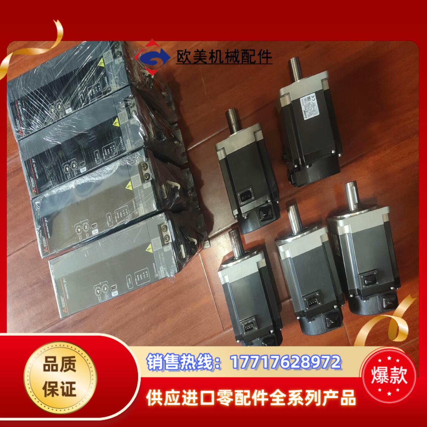 三菱JET伺服HG-KNS73J MR-JET-70G-N1议价