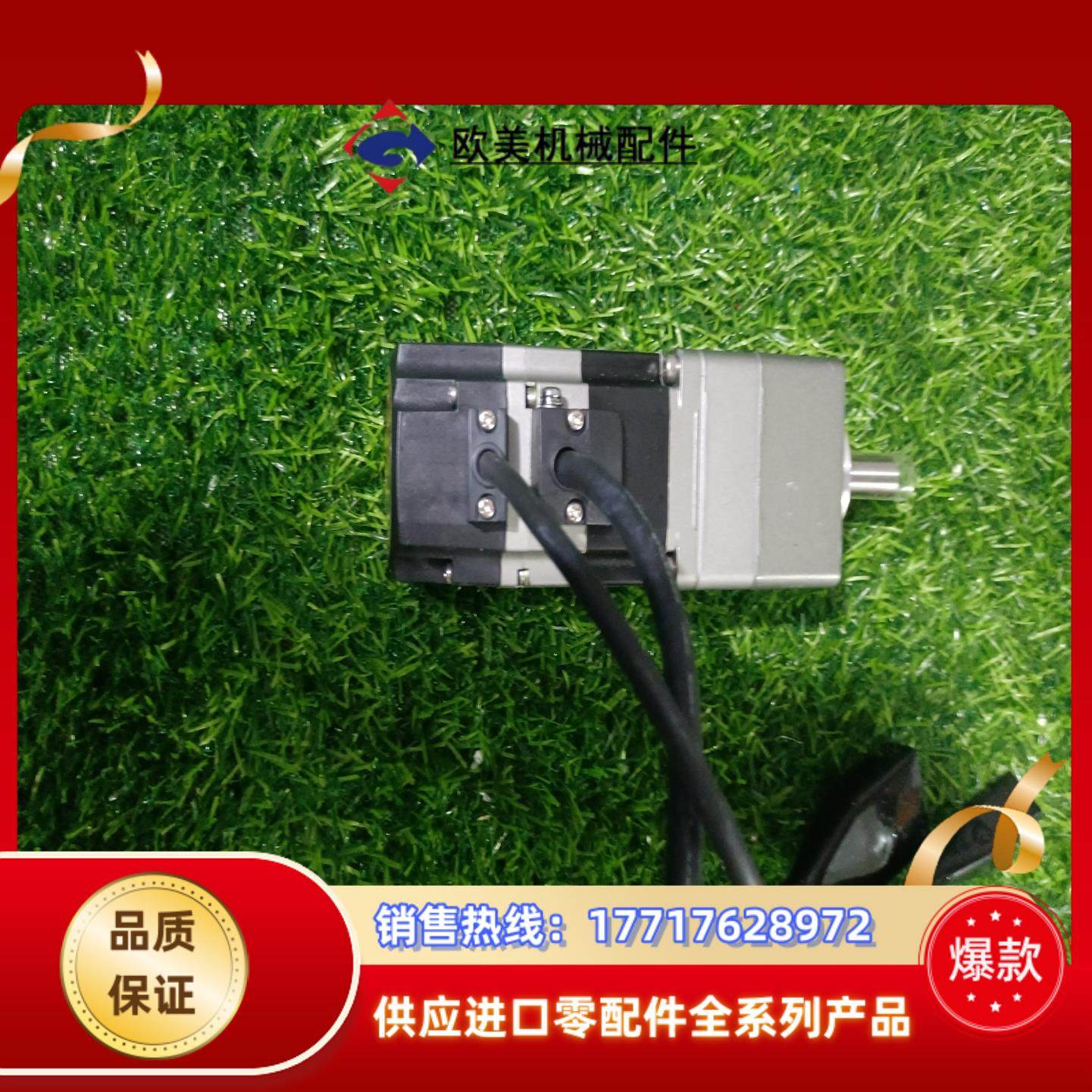 ARM66MC-PS50东方闭环电机全新议价,3C数码配件,隔离器/耦合器,淘宝优惠券,粉丝福利购,淘宝优惠卷