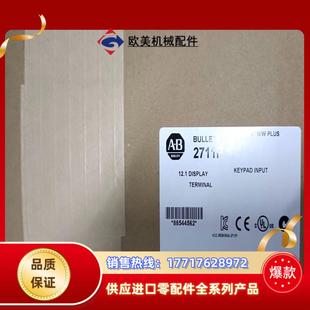 议价 现货 2711P RDK12C