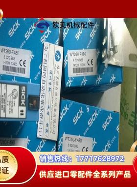 1015988 KT5G-2N1311德国原装SICK西克1016003 KT5G-2P1311议价