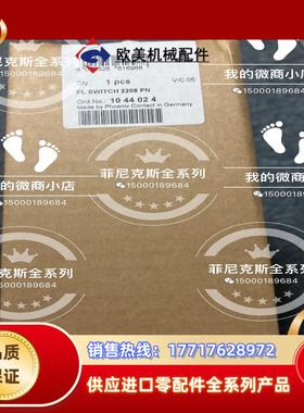 VS-09-IBS-BU 1689284议价