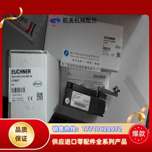NG1HB-510-M  NG1HS-510L060-M  NG1HO-510-M NG100议价