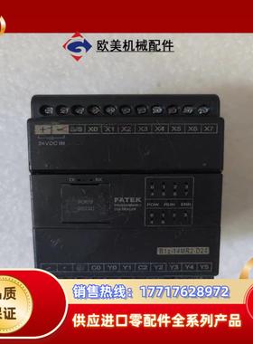 永宏PLC  B1Z-14MR2-D24现货FATER议价