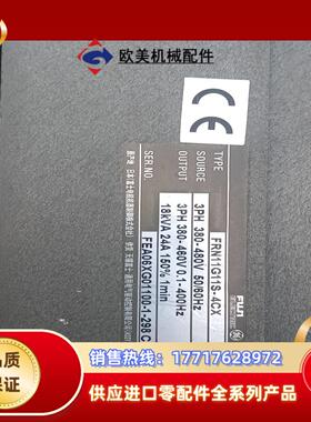 原装富士变频器FRN11G11S-4CX11KW3议价