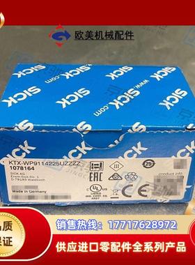 sick色标传感器KTX-WP9114225UZZZZ标准1078164全新原装议价