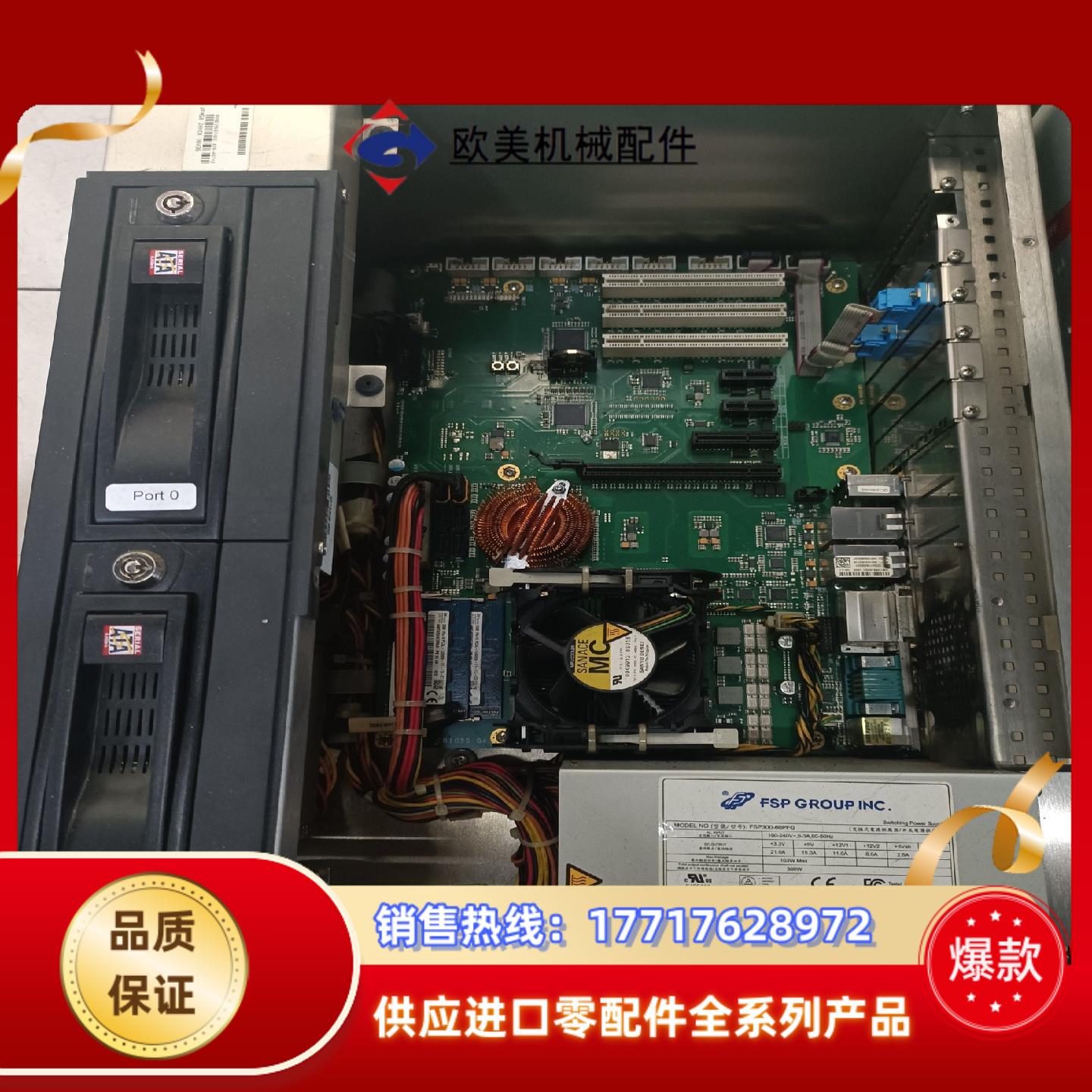 出售 倍福 BECKH0FF C6650-1005-议价