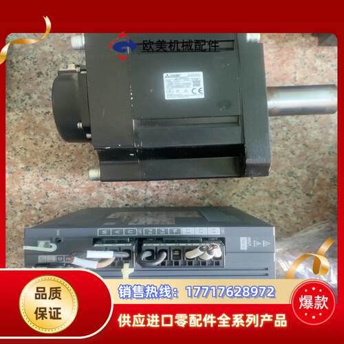 三菱驱动电机MR-J4-350B电机HG-SR352J拆议价