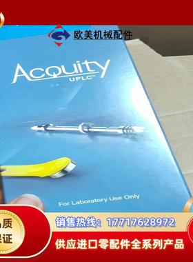 沃特世色谱柱 186003539 186002353 186议价