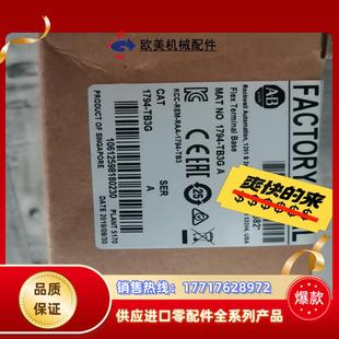 正品 原装 现货议价 TB3G 1794