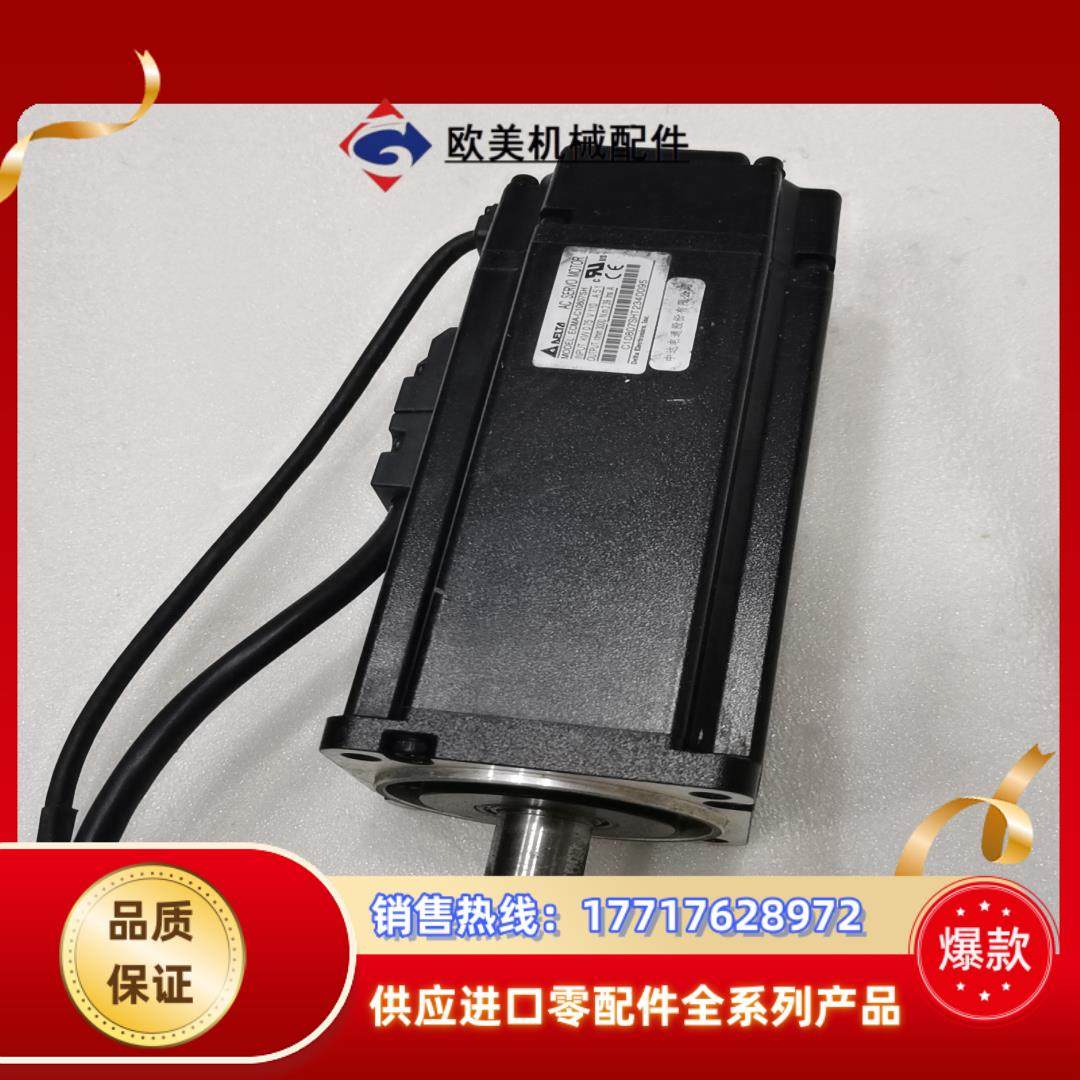 ECMA-C10807SH台达高惯量带刹车电机A2伺服电机带议价
