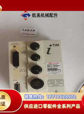 EDWARDS   D37420000爱德华远程控制器如图实议价