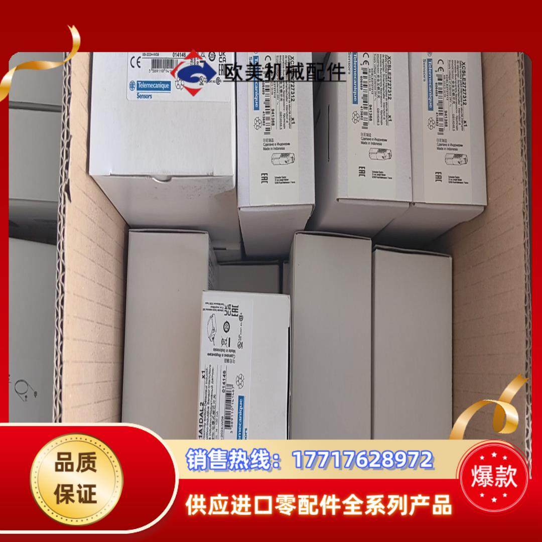 XY2CE1A270现货议价