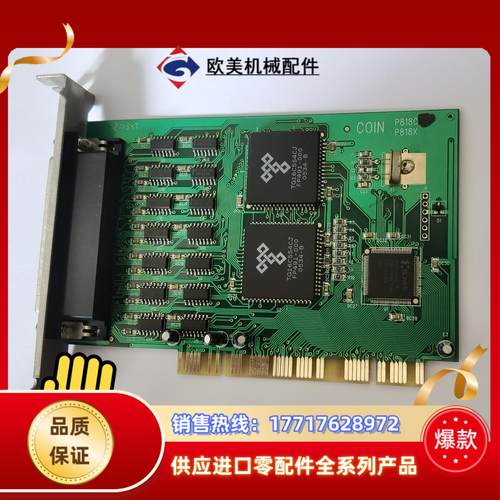 COlN P818C 多串口卡现货6片228块钱拿走需要议价