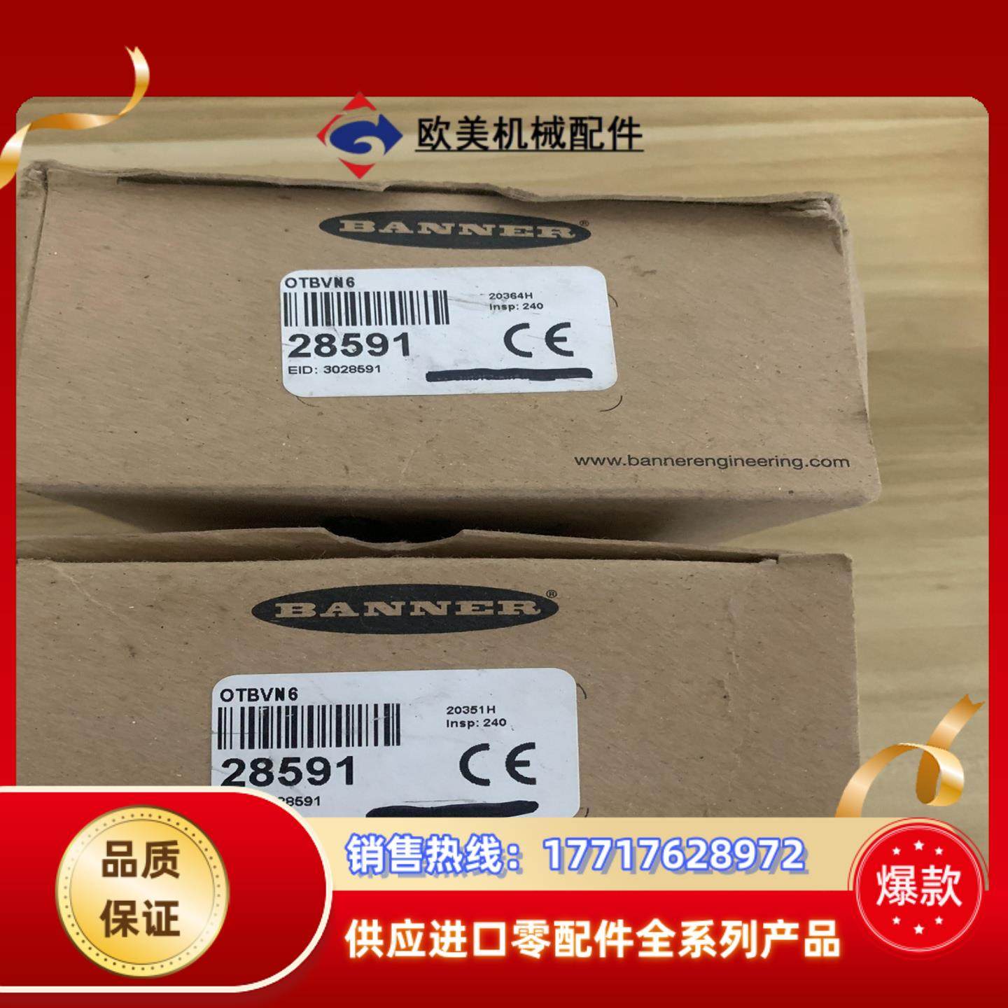 全新邦纳BANNER触摸启动开关OTBVN6议价