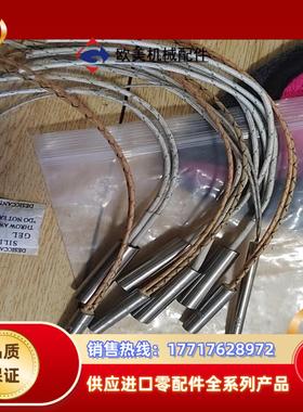 NORDSON  加热棒120V250W的4条230V1议价