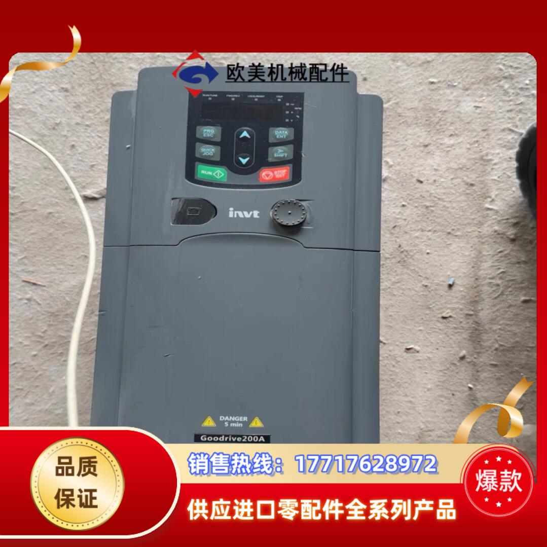 英威腾变频器 GD200A7R5G011P-475k议价