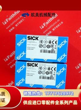 S GTB10-P4221 西克全新光电传感器 1081296议价