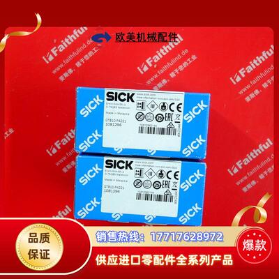 S GTB10-P4221 西克全新光电传感器 1081296议价