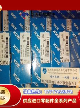 1061711 FLN-EMSS0000105现货  原装正品SICK议价