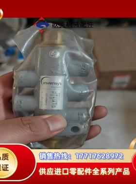 Invensys 全新 要的老板议价