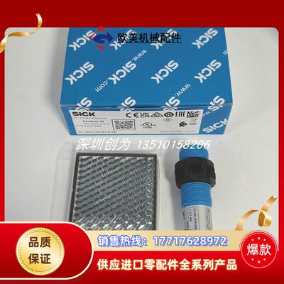 正品现货6037496德国光电传感器VL180-2P42436当天发货议价