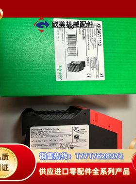 全新原装XPSAV111131个1991议价