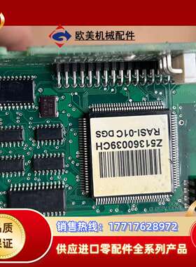 变频器RINT-5611C驱动板，带小板RASI-01议价