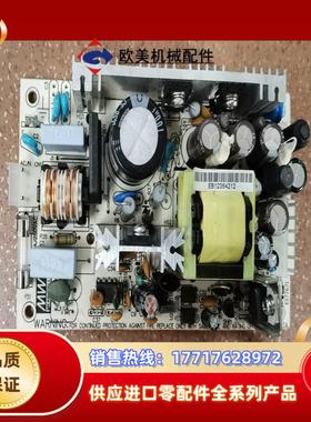 AB520电源板15V电源板24-11114智达机5VA议价
