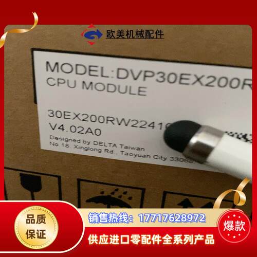 全新正品DVP30EX200R议价