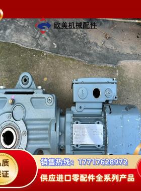 三相异步制动电动机KA37T DRS71S4BE05HF实议价