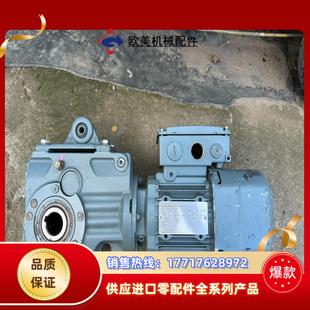 三相异步制动电动机KA37T DRS71S4BE05HF实议价