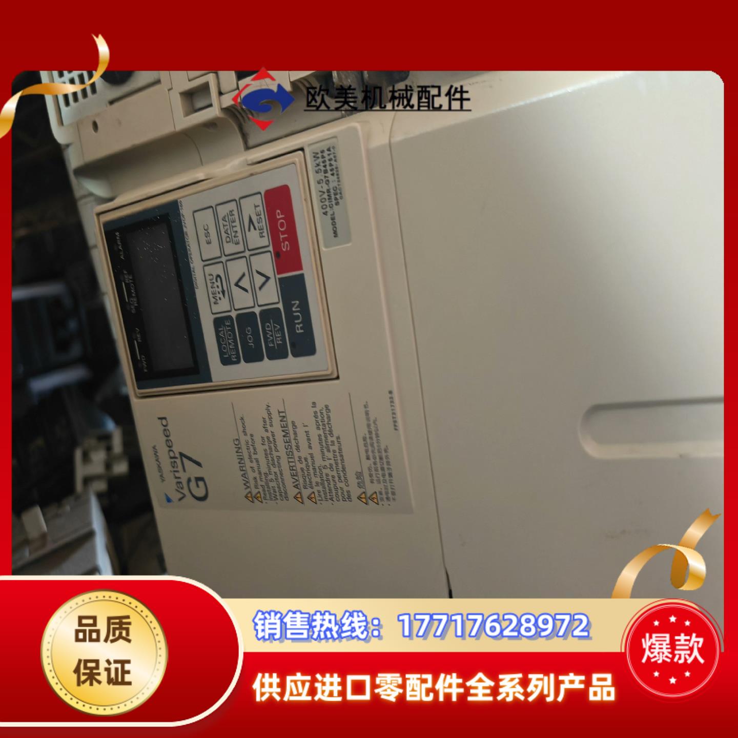 安川g7系列55kw 22kw f7有37kw议价