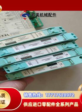 DATEXEL达特赛尔DAT3580议价