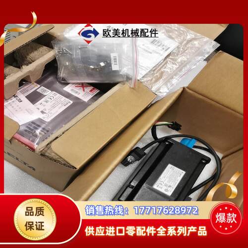 台达ASD-B2-0721-B议价