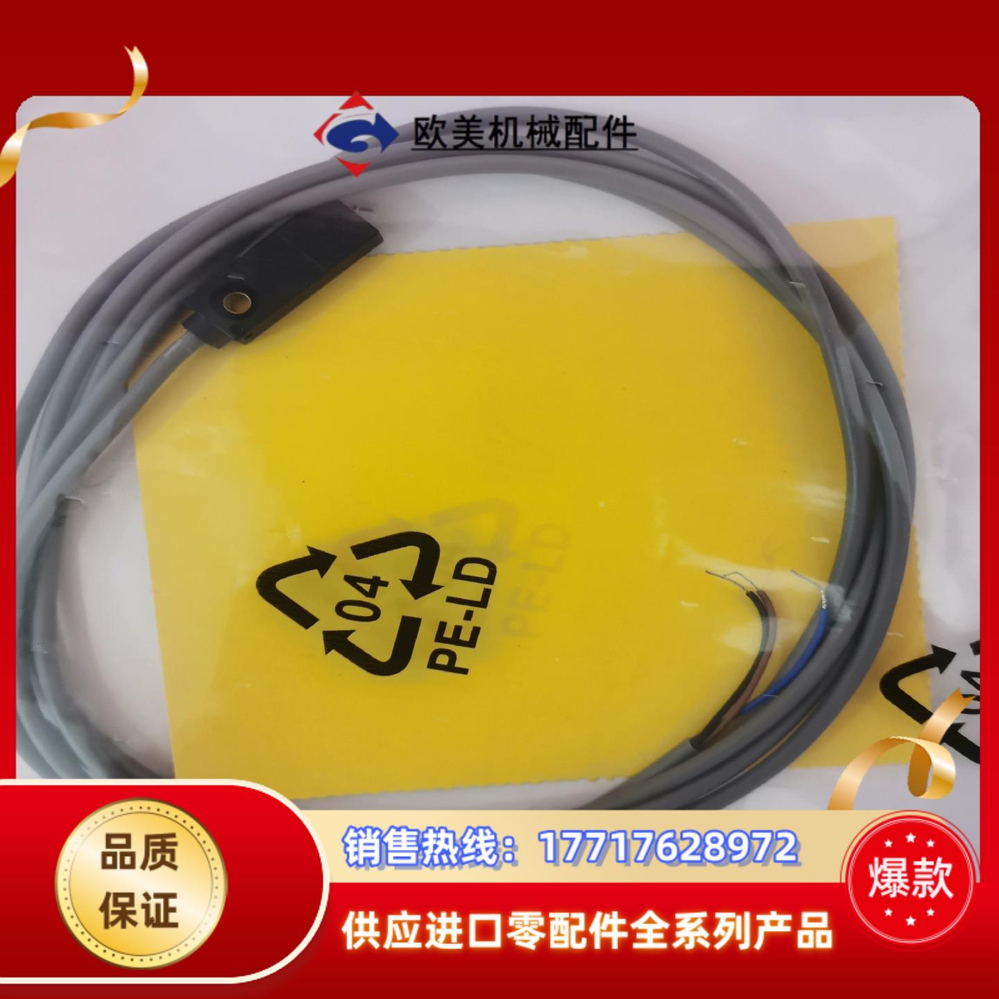 图尔克接近开关BI2-Q55-AN6X   BI2-Q5议价