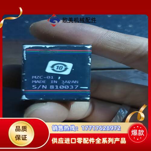 正品MZC common camera MZC-01 工议价