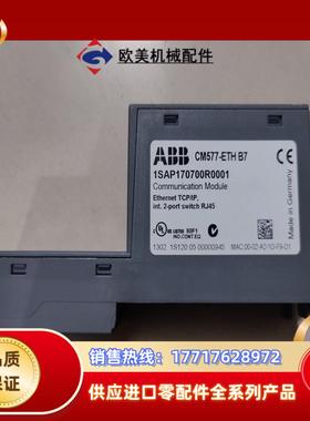 ABB 原装 CM577-ETH 成色新 议价议价
