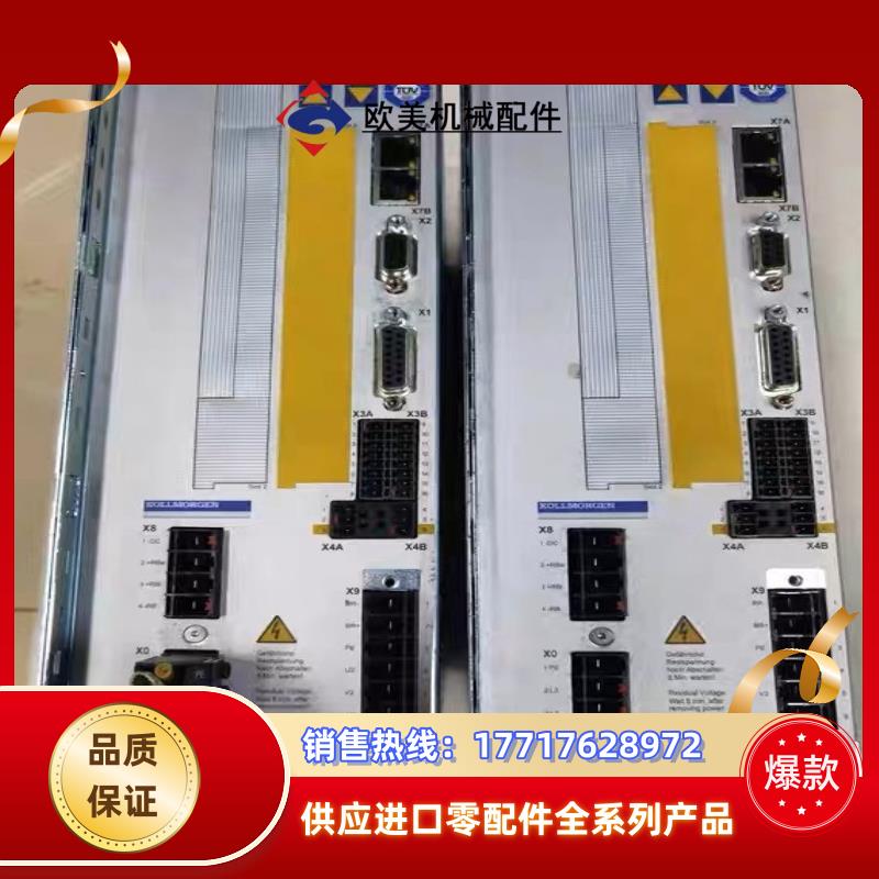 Kollmorgen科尔摩根驱动S7240F-NAF2NA-议价
