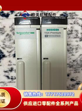 TSXPSY2600功能正常成色如图的老板议价