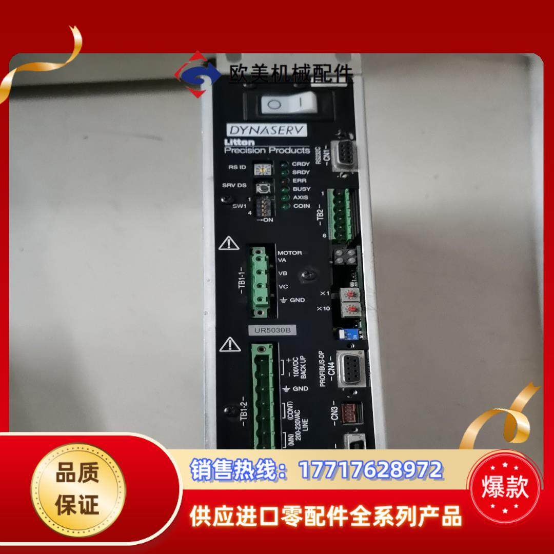 UR1015C8DB-2PN*C 现货出售议价