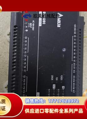 台达PLC  DVP32EC00R3议价