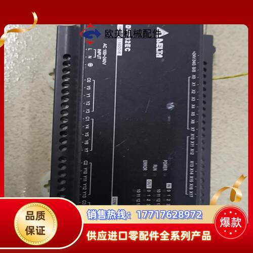 台达PLC  DVP32EC00R3议价