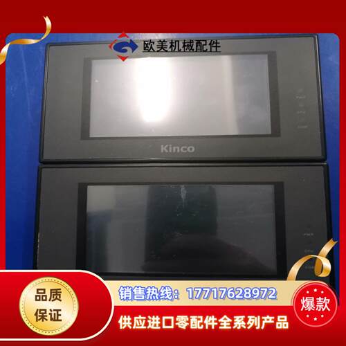 步科触摸屏MT4210T正常现货多成色如图议价