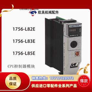 5580 1756 L85E ControlLogix C議價
