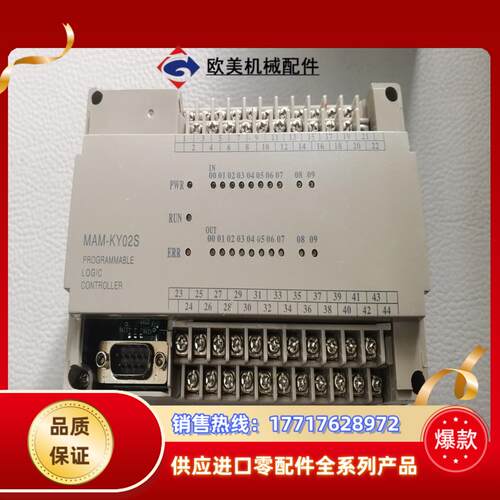 MAM-KYO2S螺杆式空压机PLC MAM-KYO2S螺杆议价