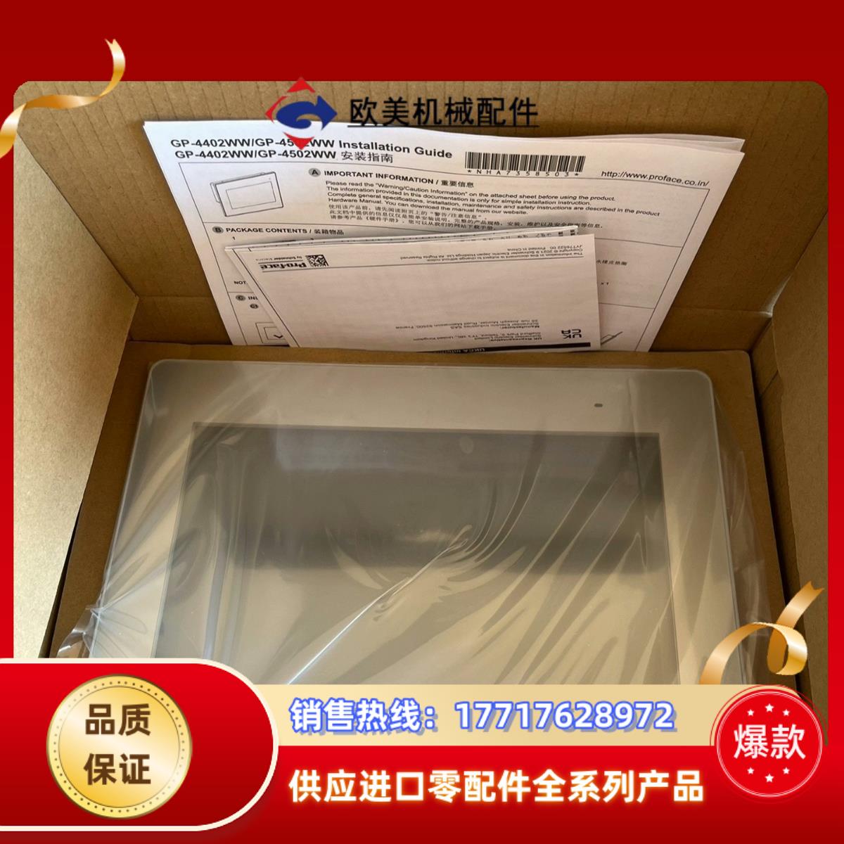 PFXGP4402WADWPFXGP4502WADW普洛菲议价