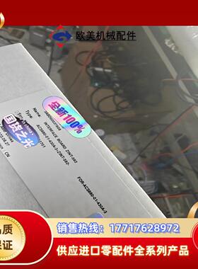 全新原封880Zint-592 可改功率议价