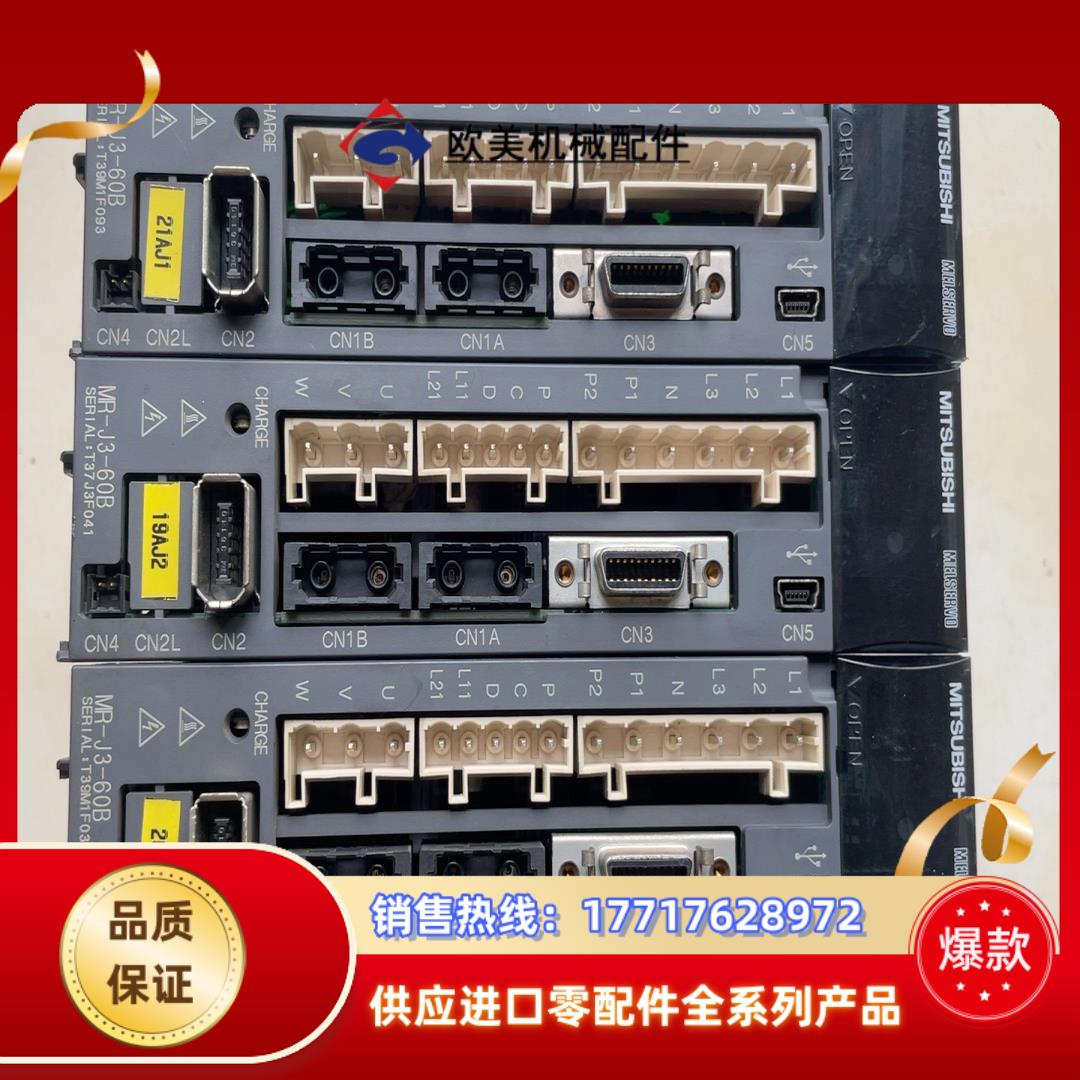 三菱驱动器MR-J3-60B成色如图功能完好议价