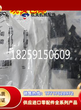 2066614 BEF-1SHABPKU4德国SICK西克2030510 BEF-2SMAKU4 议价