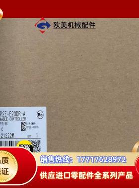 CP2E-E20DR-A  PLC 余货议价